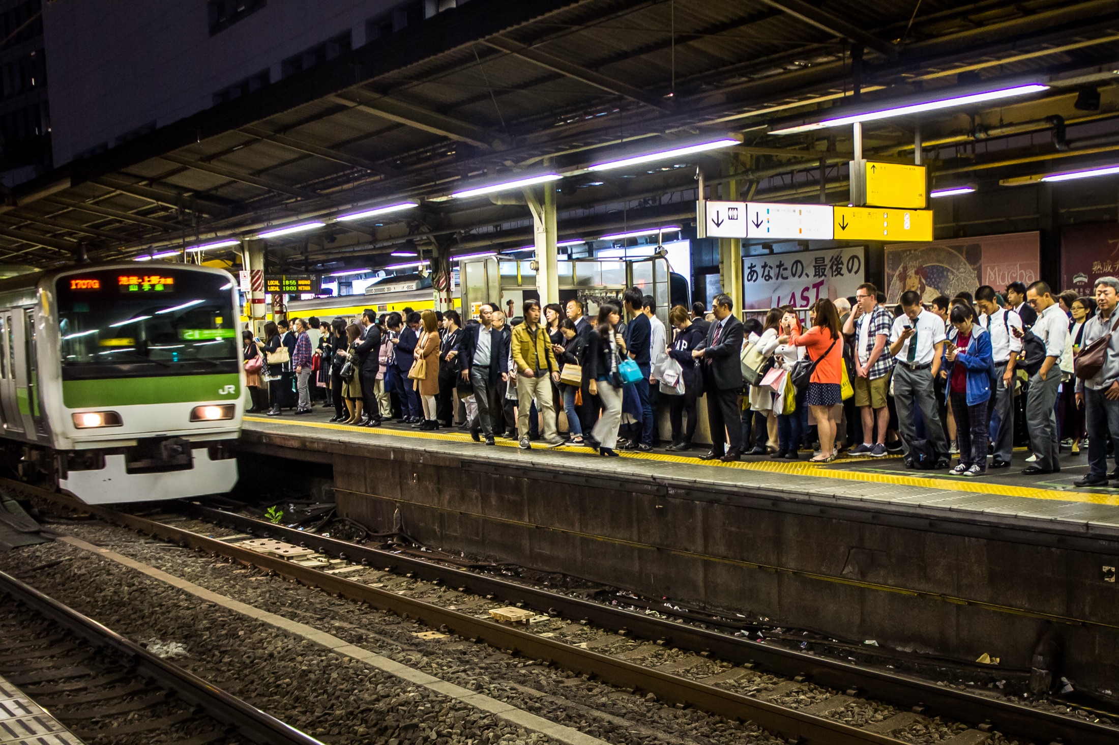 Urban train arriving at a platform in Tokyo
